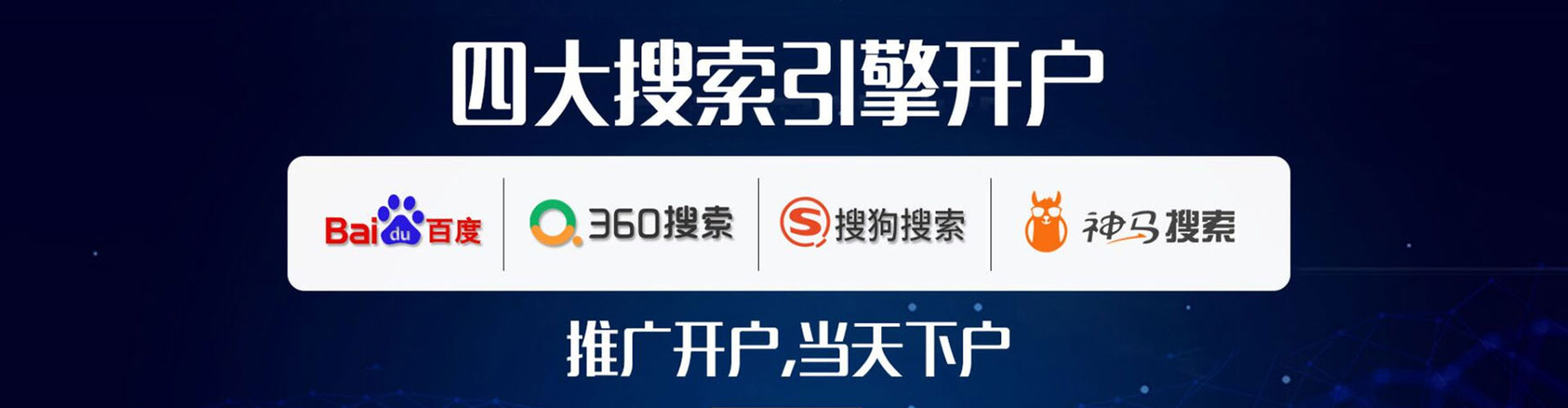 郴州百度推广排名