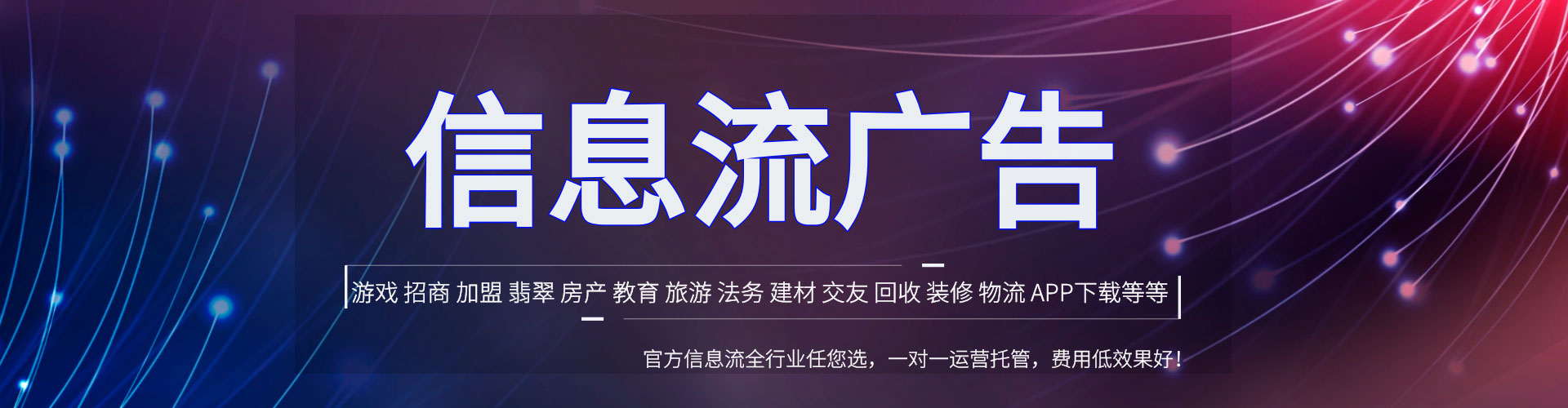 郴州推广开户