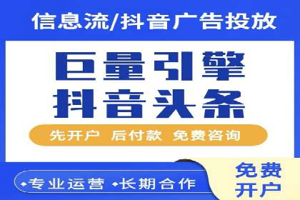 揭秘竞价推广公司：实战案例分享