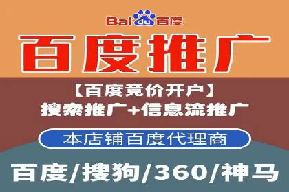 竞价推广策略解析，代运营公司的成功故事分享